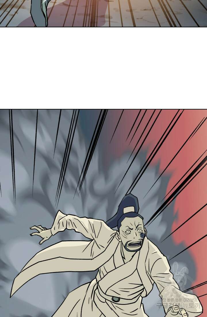 검신 25화 12