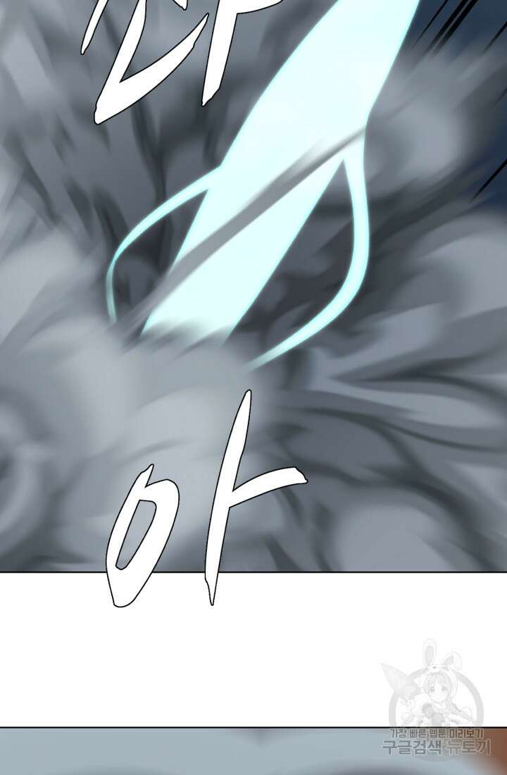 검신 25화 14