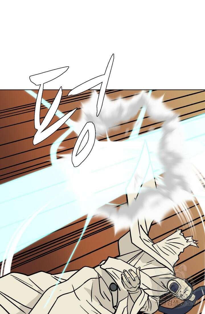 검신 25화 18