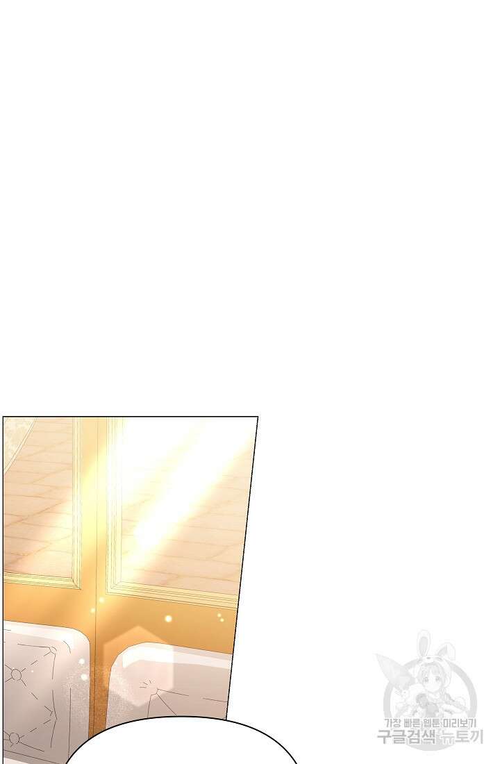 아기 건물주는 이만 은퇴합니다 82화 44