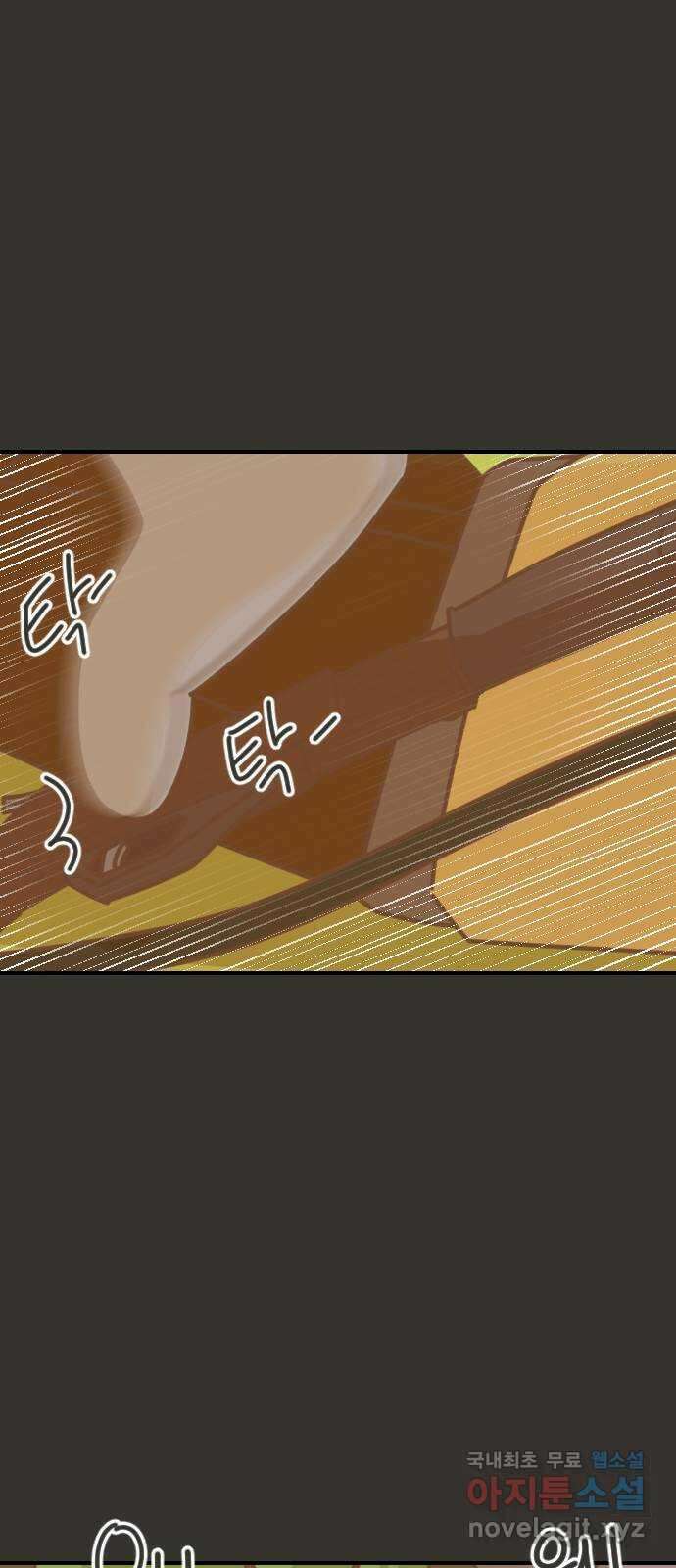 애구애구 27화 10