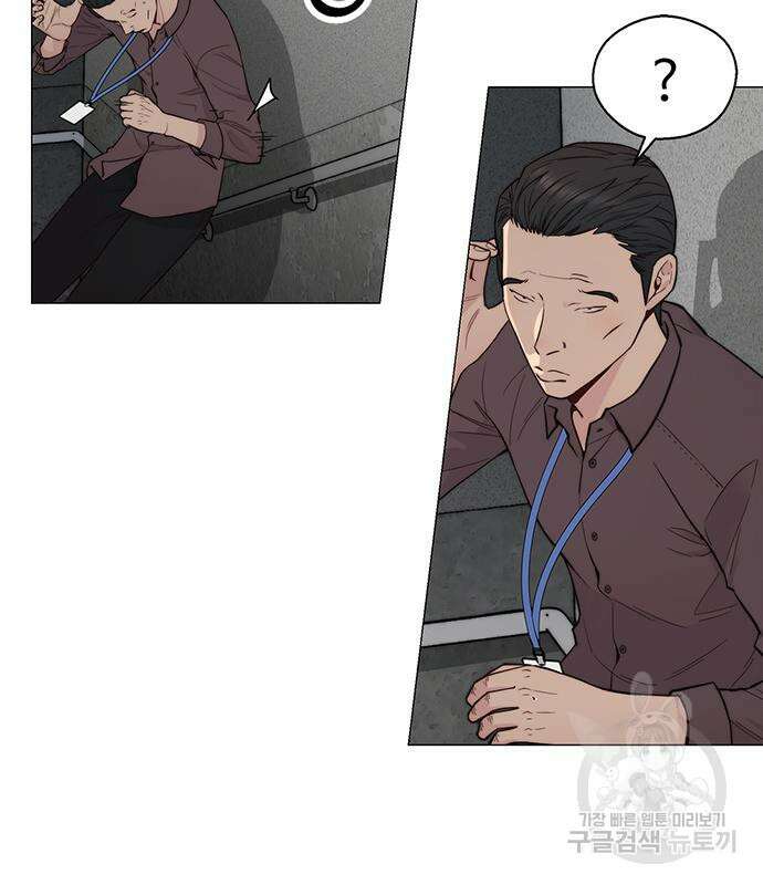 상남자(네이버) 144화 4