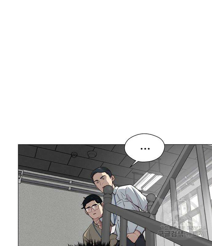 상남자(네이버) 144화 5