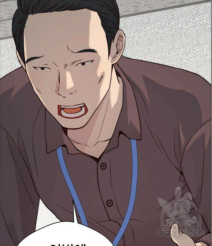 상남자(네이버) 144화 27