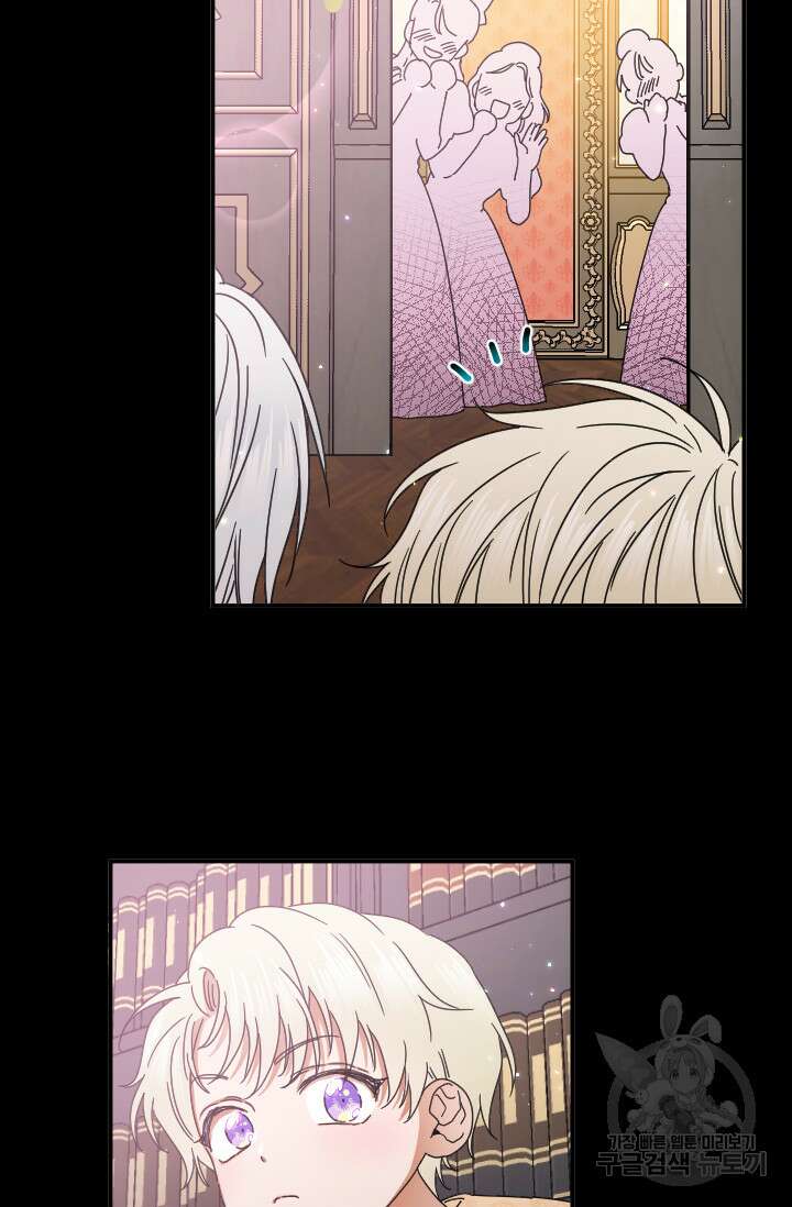 레이디 베이비 179화 11