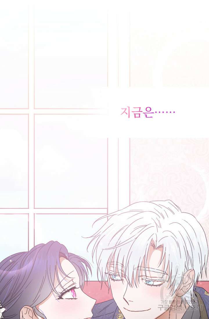 레이디 베이비 179화 14