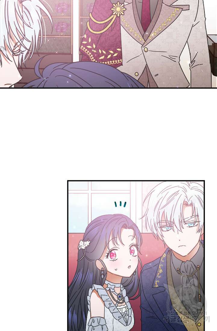 레이디 베이비 179화 17