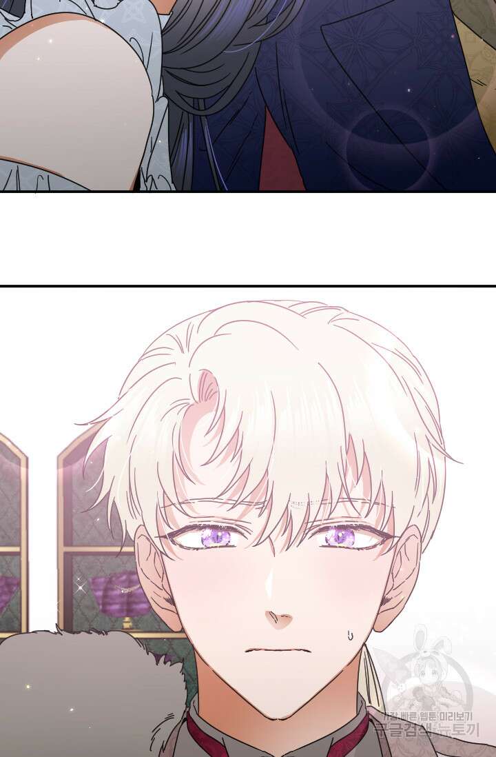 레이디 베이비 179화 19