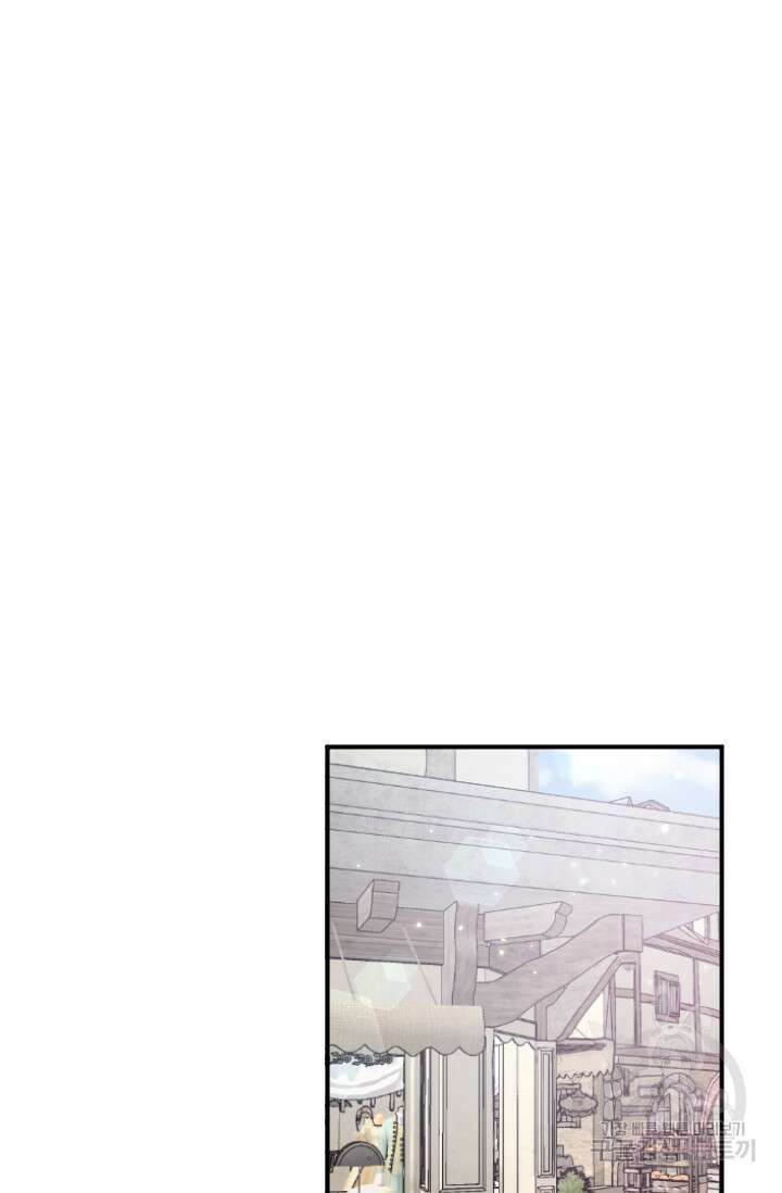 레이디 베이비 179화 22