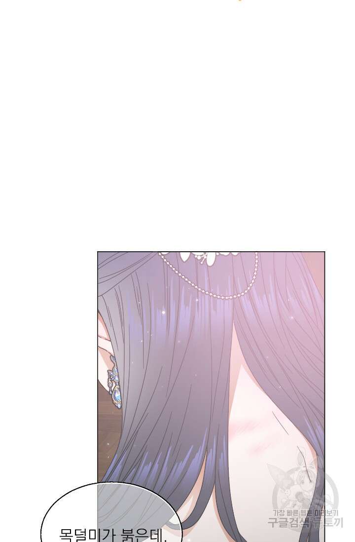 레이디 베이비 179화 59