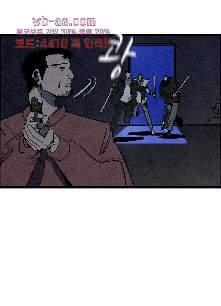 청춘어람 110화 1