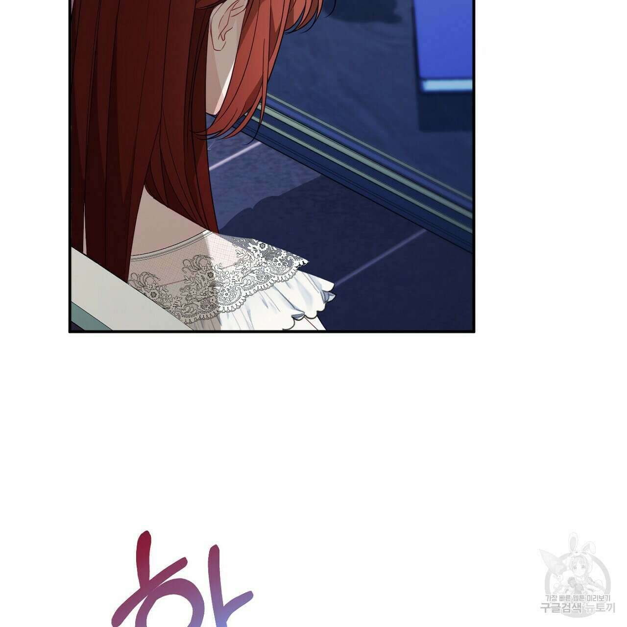 까마귀 공작 부인 48화 8