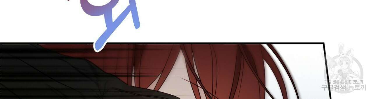 까마귀 공작 부인 48화 9