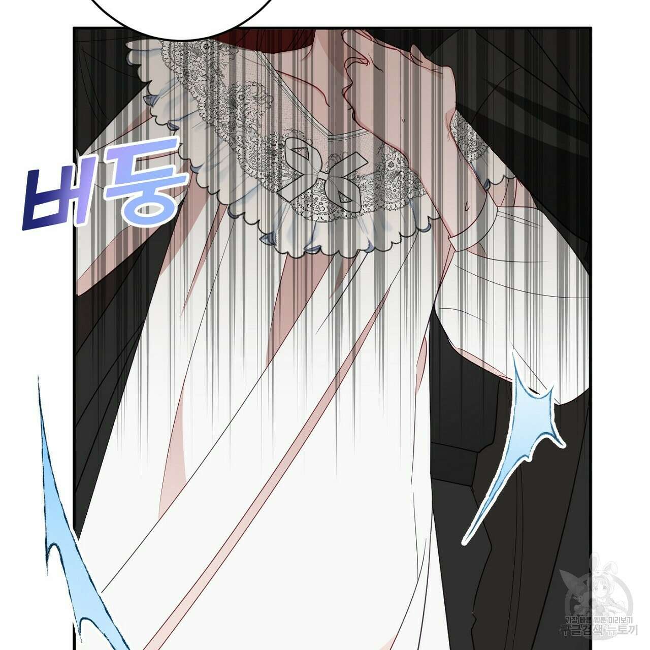 까마귀 공작 부인 48화 11