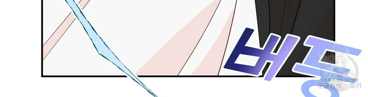 까마귀 공작 부인 48화 12
