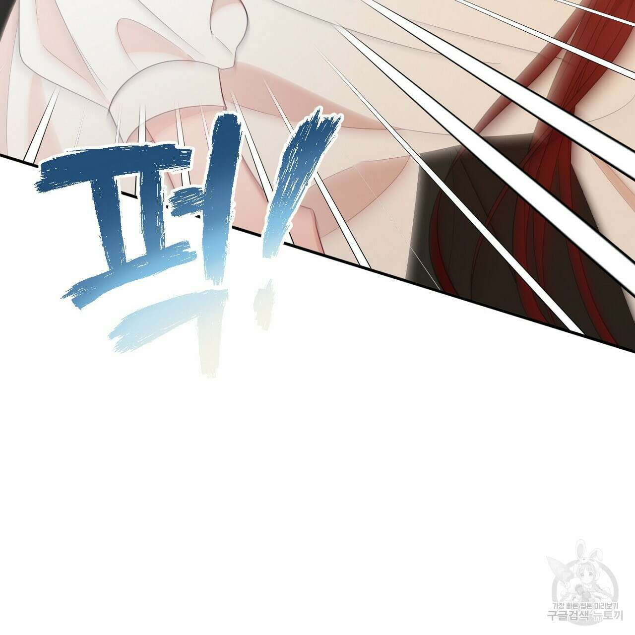 까마귀 공작 부인 48화 29