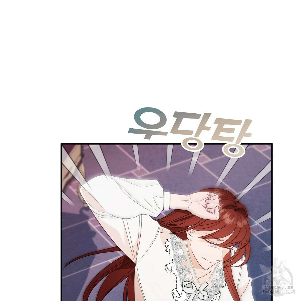 까마귀 공작 부인 48화 34