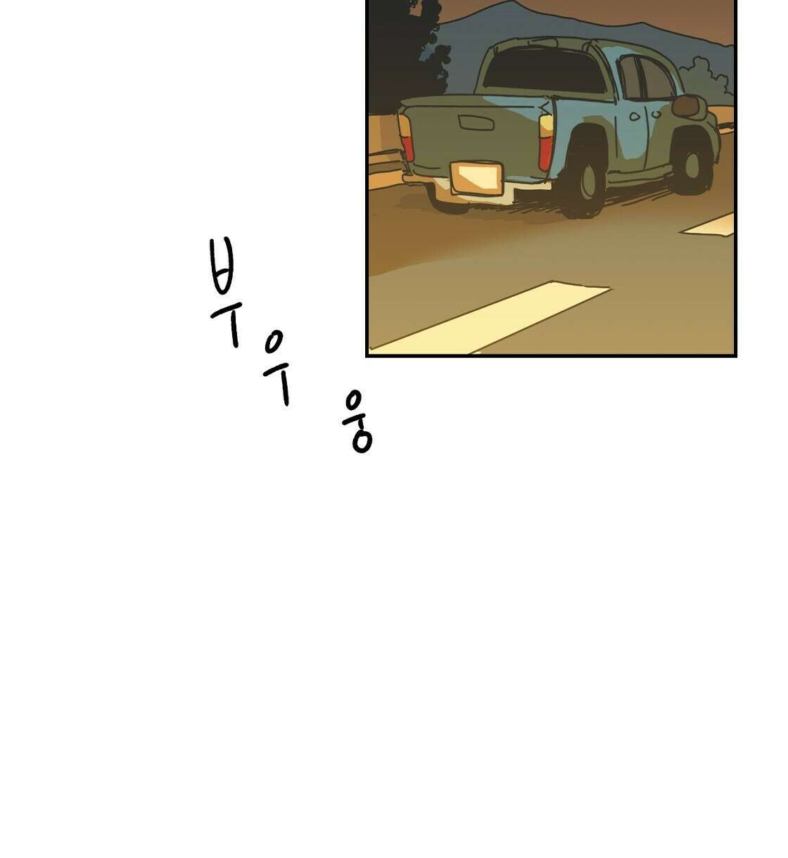 축제는 이미 시작되었다 17화 14