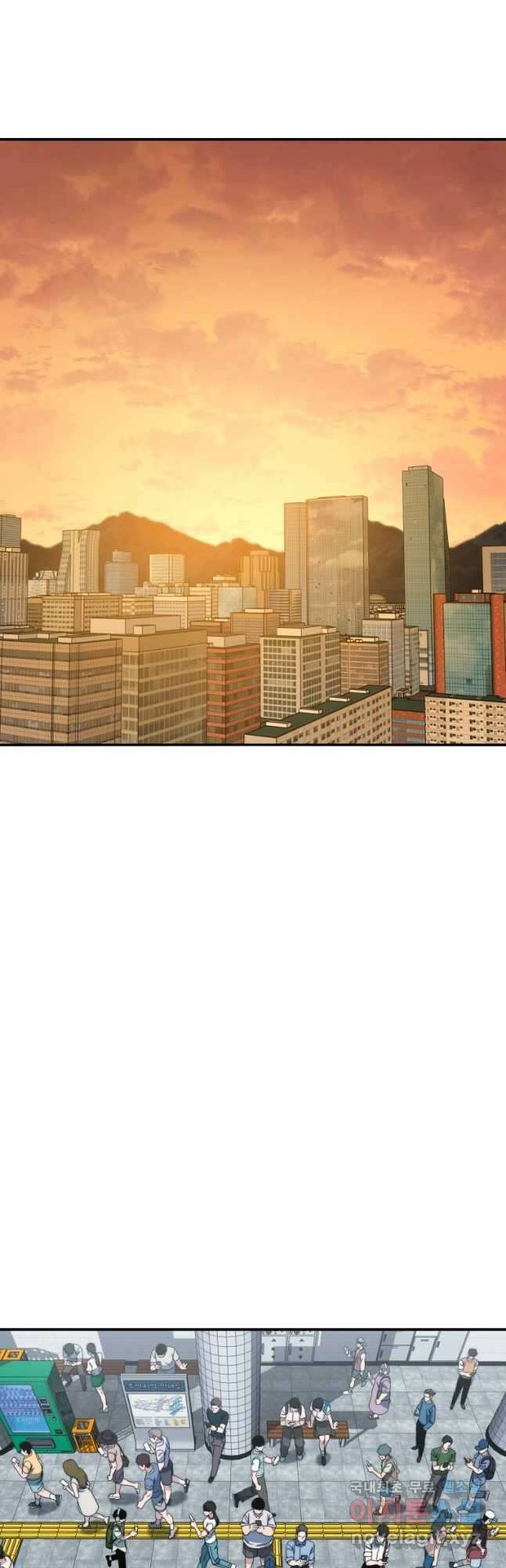 존재 48화 2