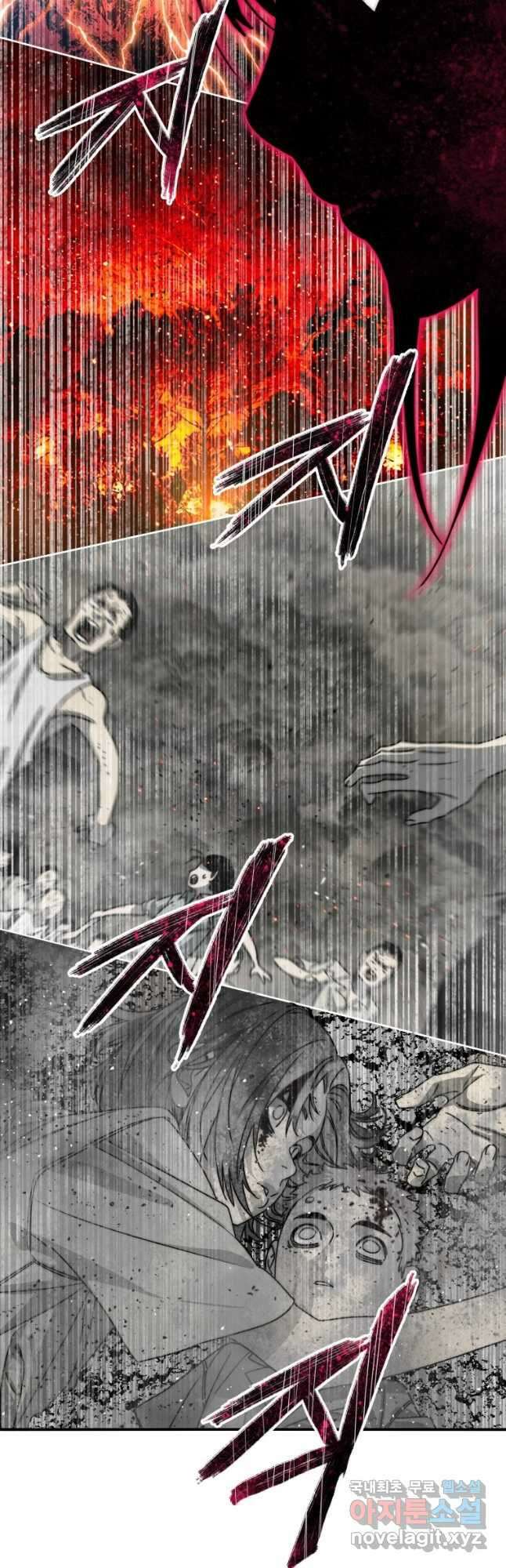 존재 48화 35
