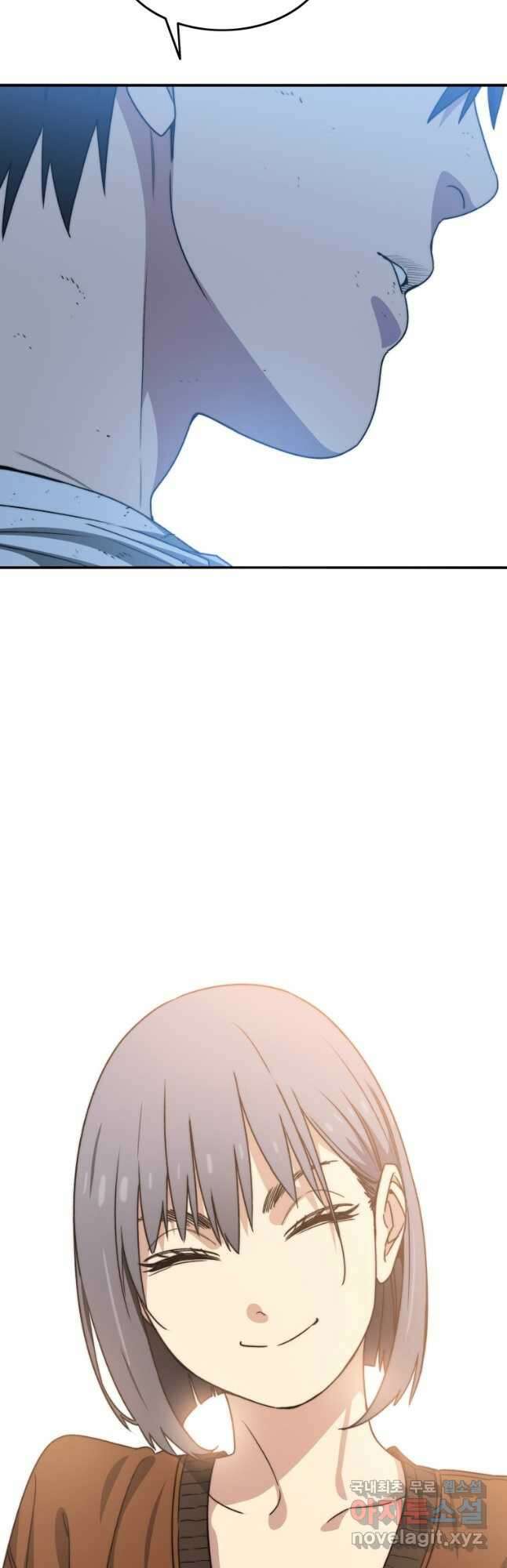 존재 48화 47