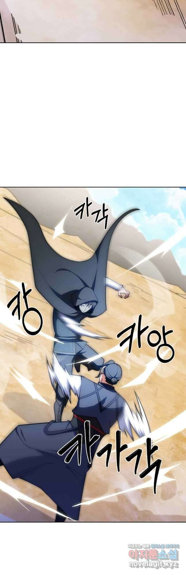 오늘도 훔치러 갑니다 33화 28