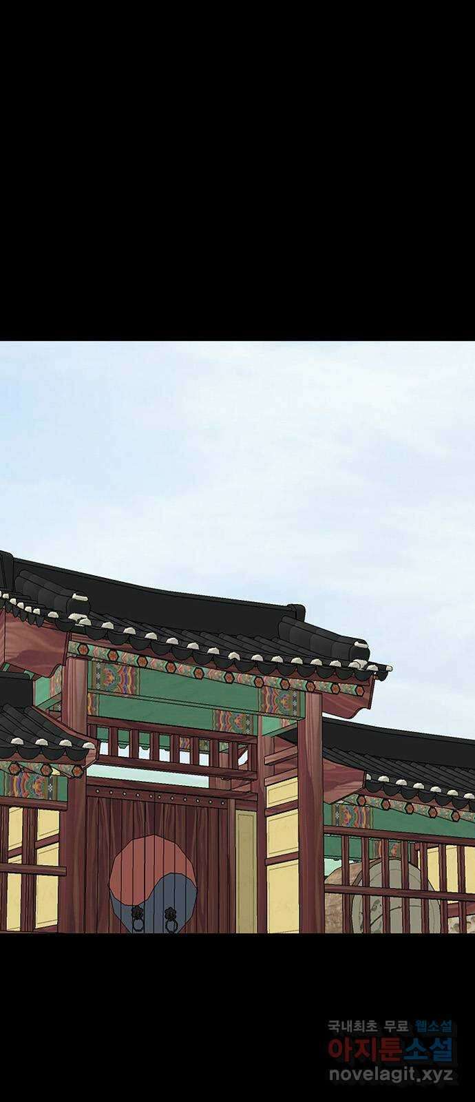 생존고백 76화. 집착의 과거 (2) 1