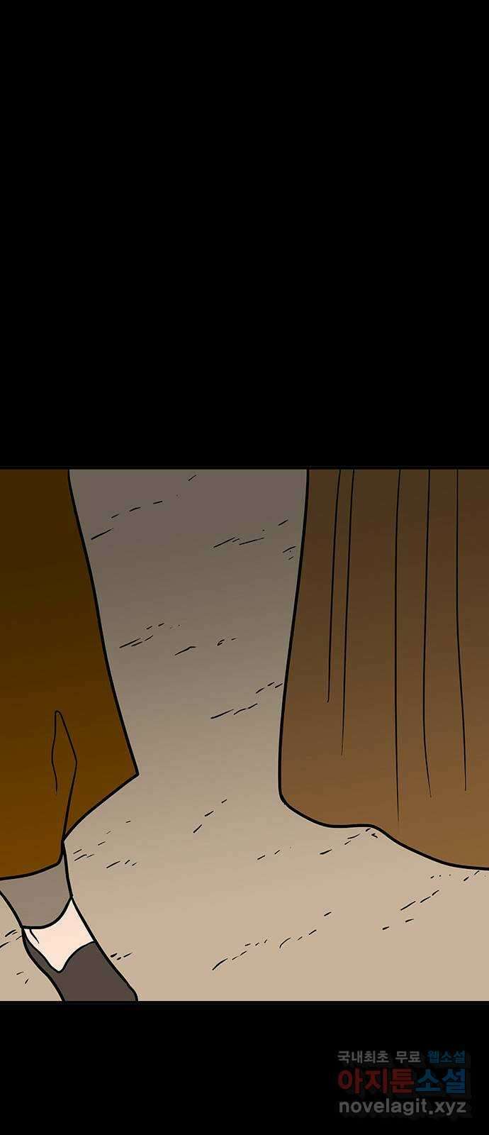 생존고백 76화. 집착의 과거 (2) 9