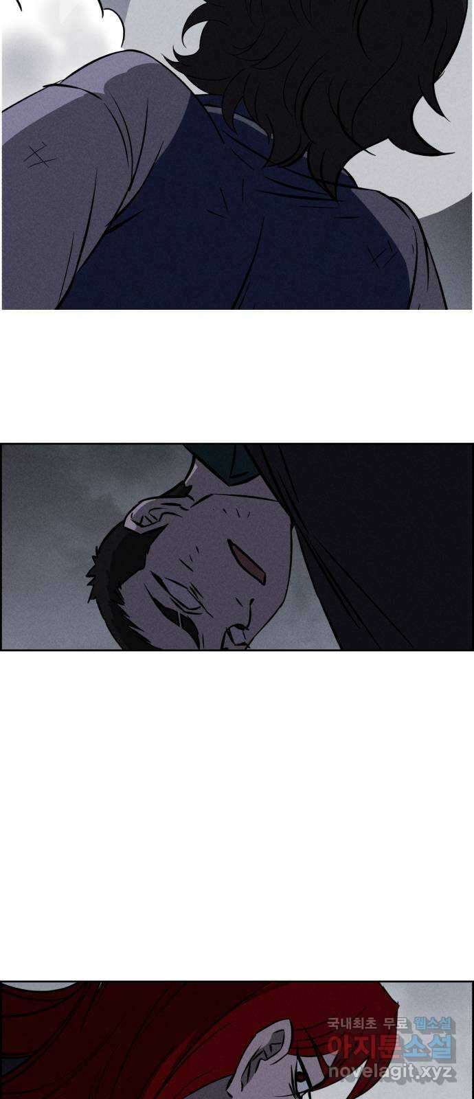 천치전능 99화 7