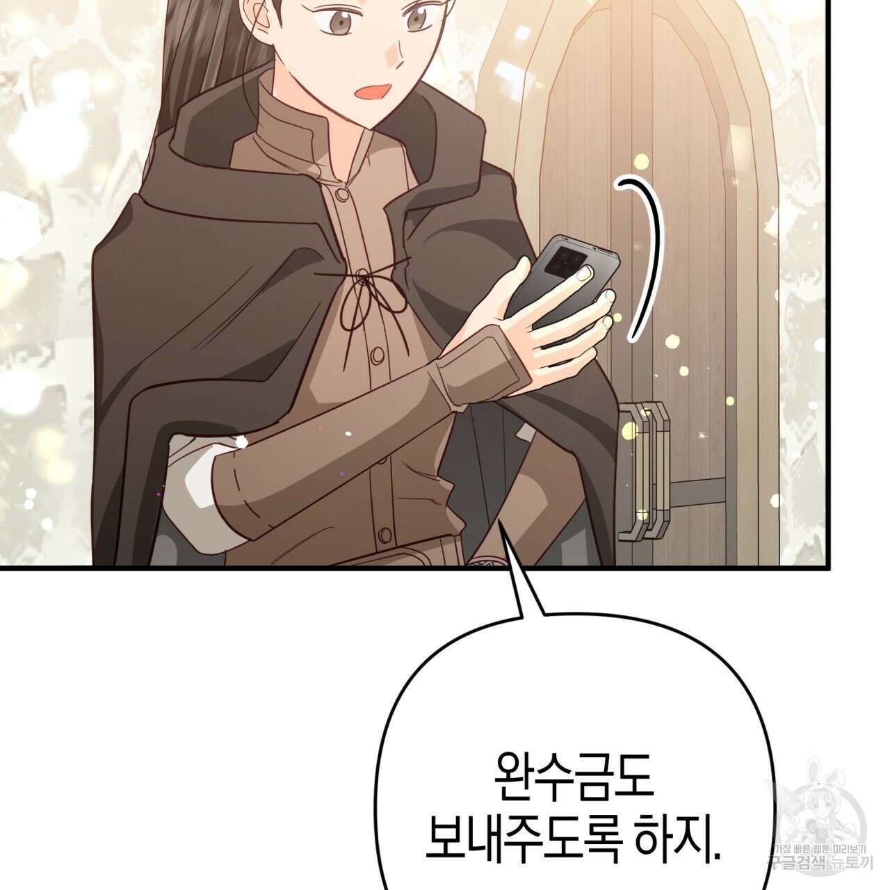 테라리움 어드벤처 52화 115