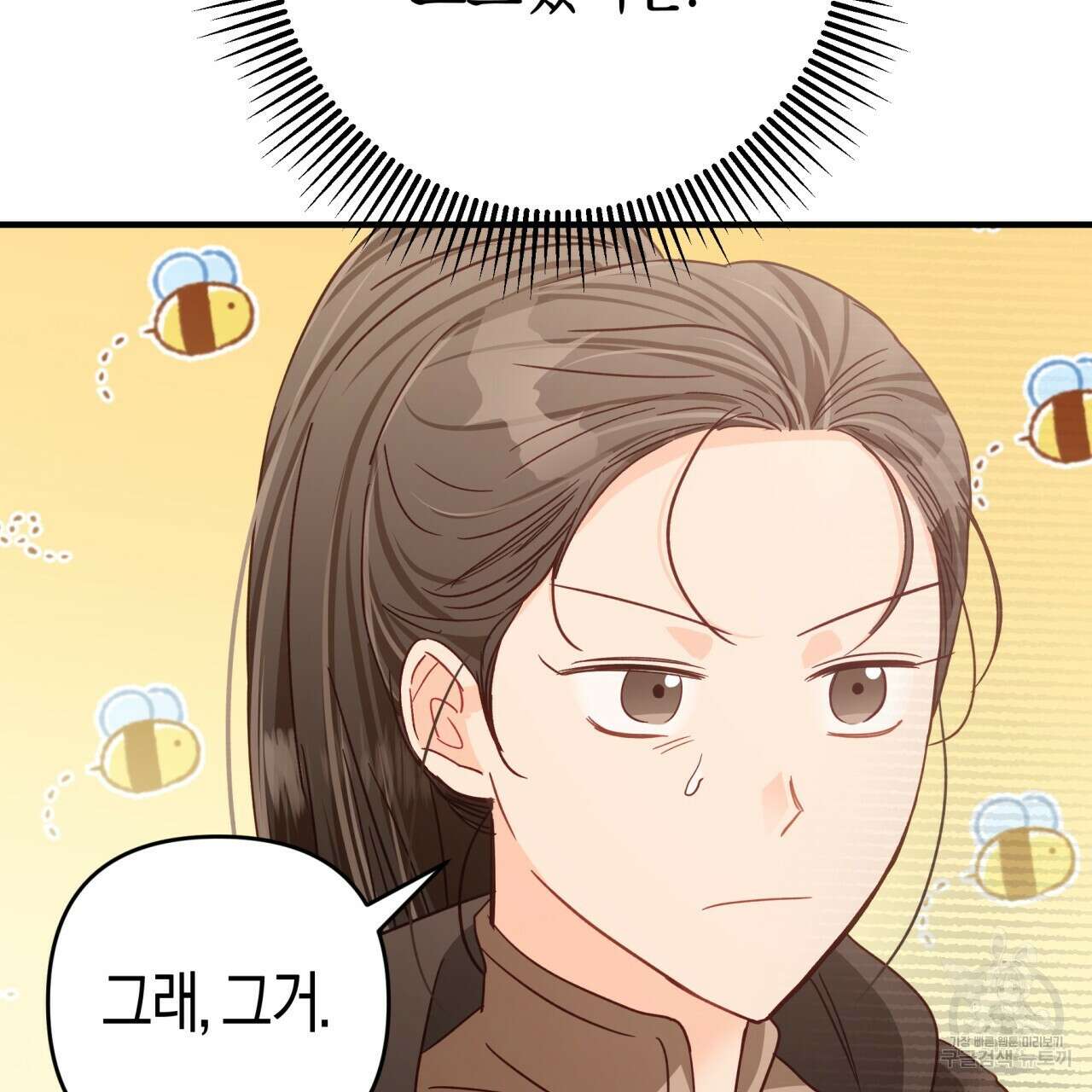 테라리움 어드벤처 52화 124