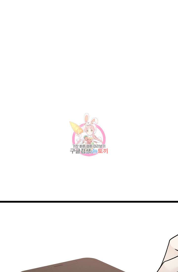 햇빛 샤워 15화 1