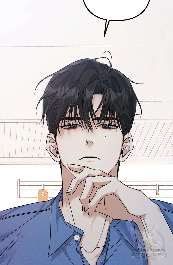 햇빛 샤워 15화 3