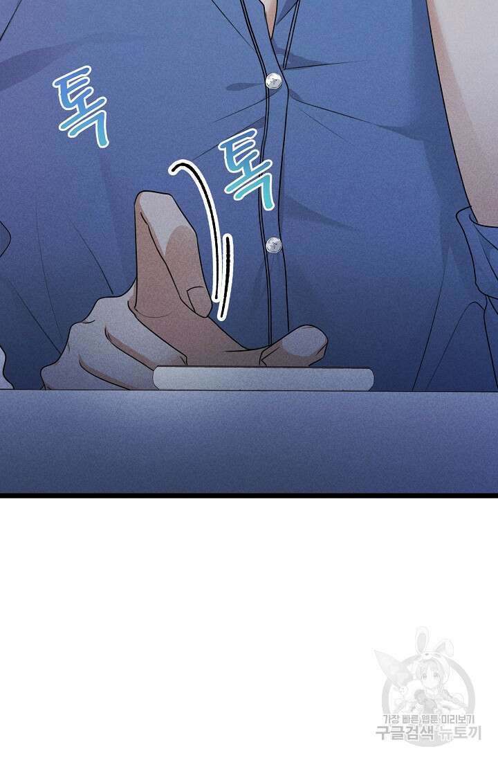 햇빛 샤워 15화 4