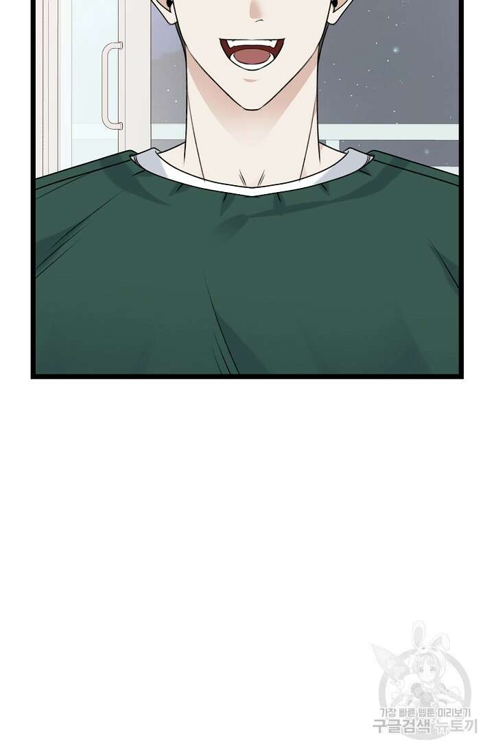 햇빛 샤워 15화 8