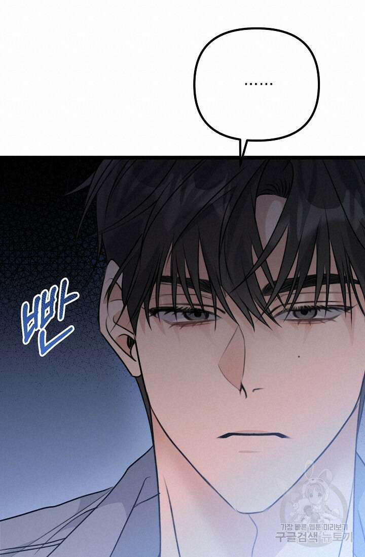 햇빛 샤워 15화 19