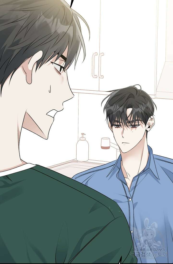 햇빛 샤워 15화 23