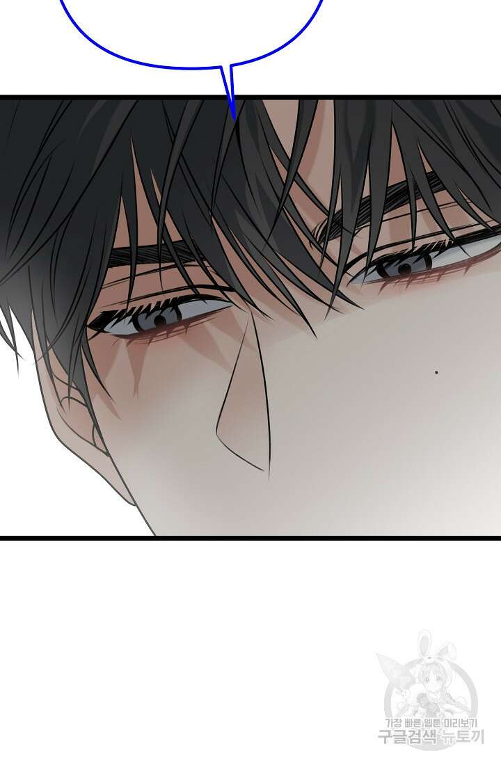 햇빛 샤워 15화 25