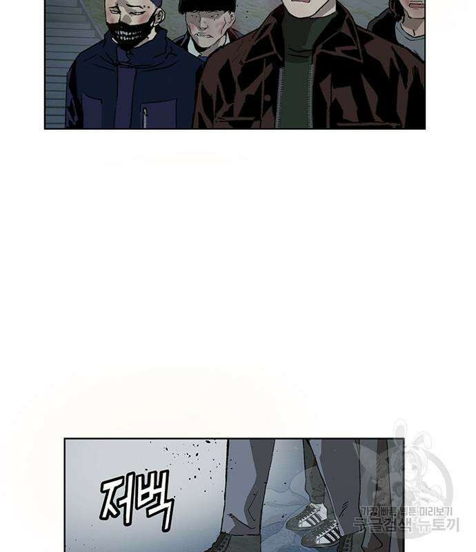 약한영웅 249화 4