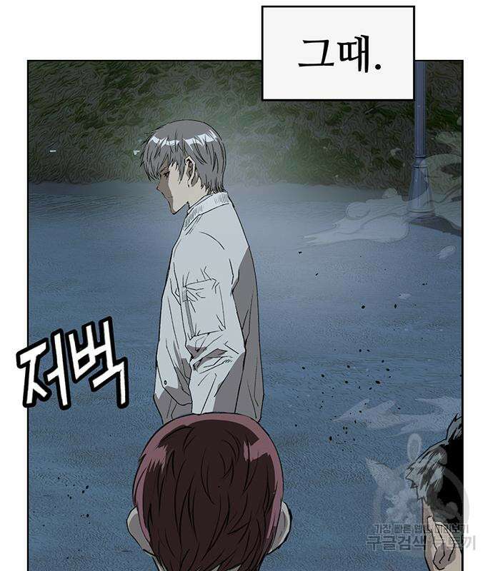 약한영웅 249화 6