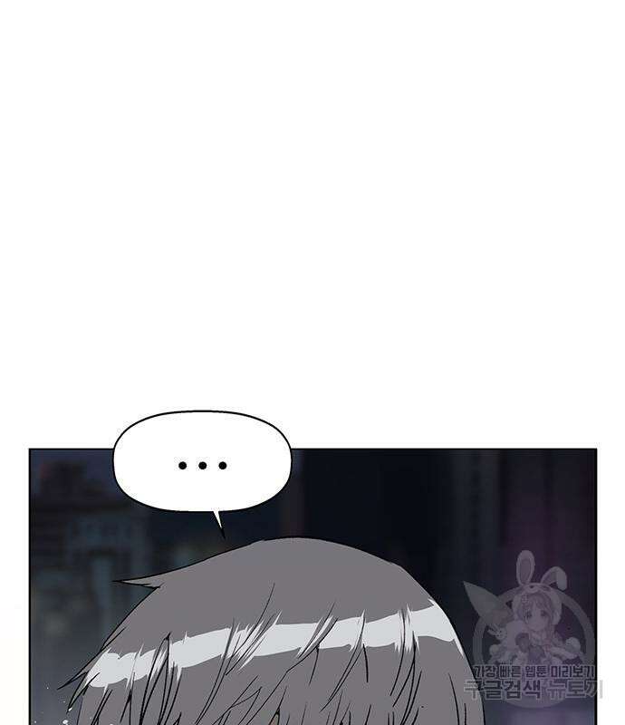 약한영웅 249화 29