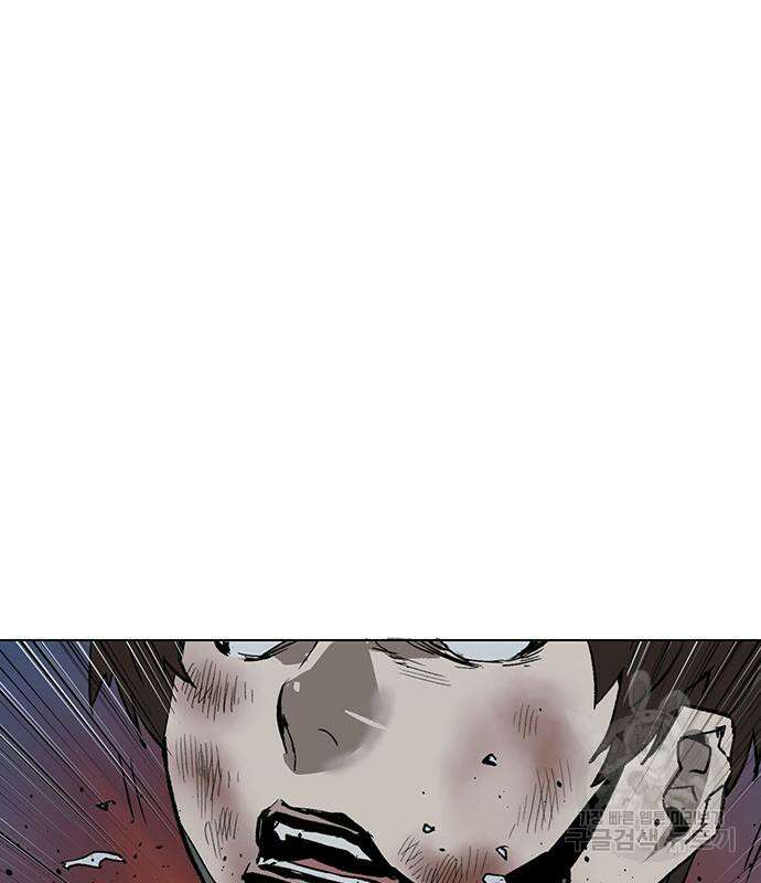 약한영웅 249화 33