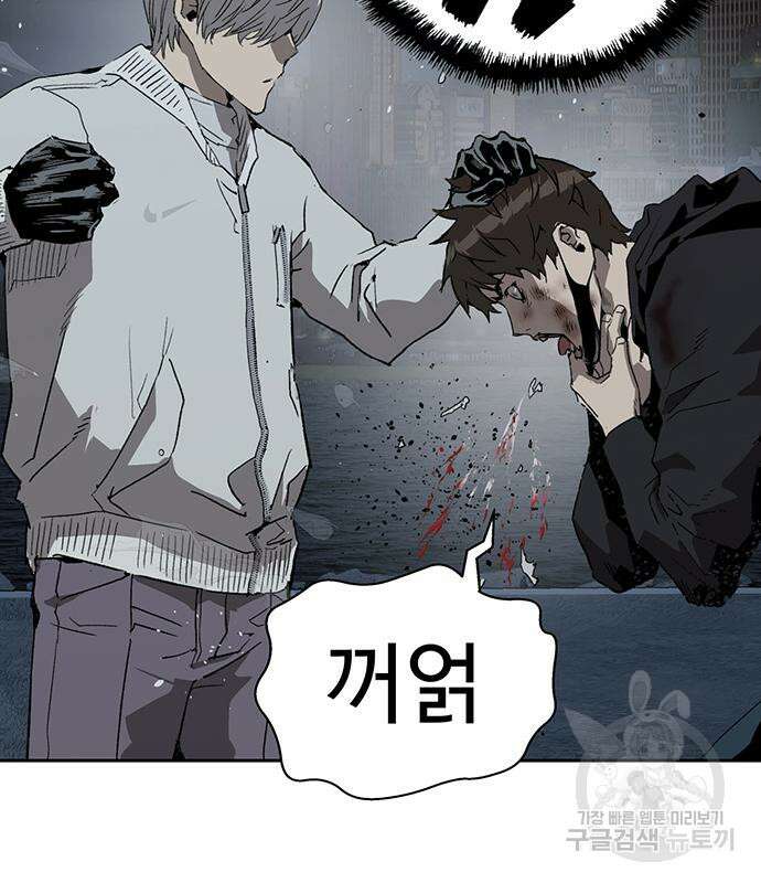 약한영웅 249화 36