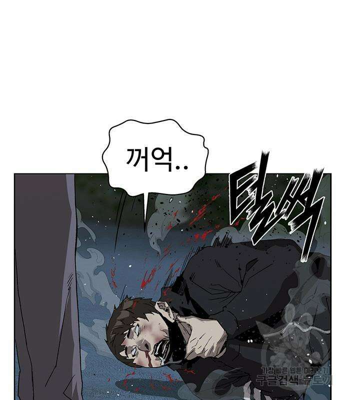 약한영웅 249화 42