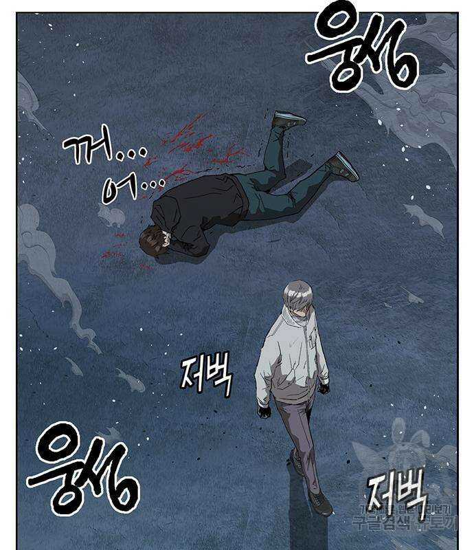 약한영웅 249화 44
