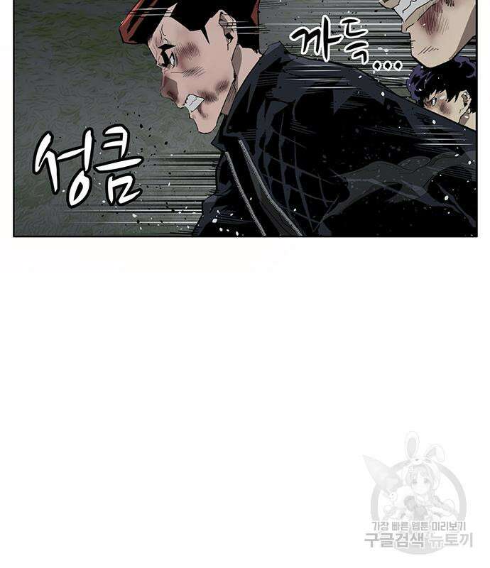 약한영웅 249화 49