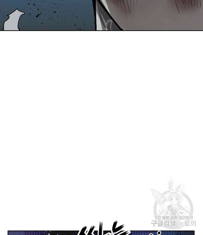 약한영웅 249화 52