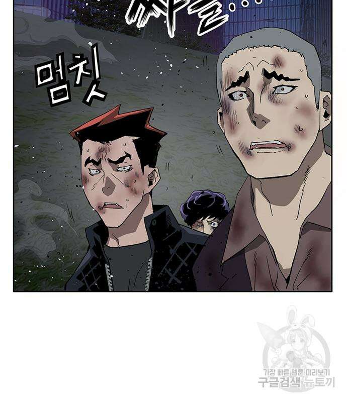 약한영웅 249화 53