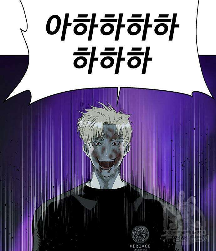 약한영웅 249화 66