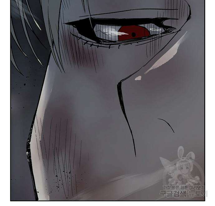 약한영웅 249화 80